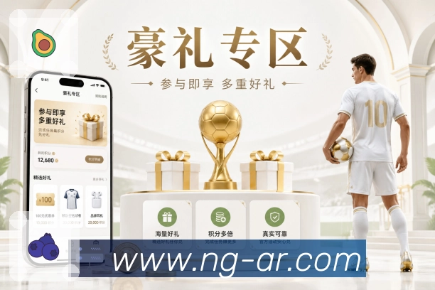NG体育落地页体验